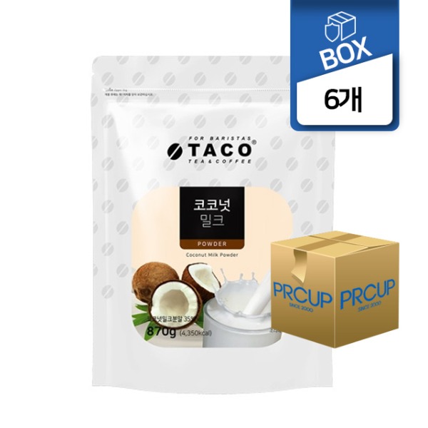 파우더/타코/코코넛밀크/리필/870g/box